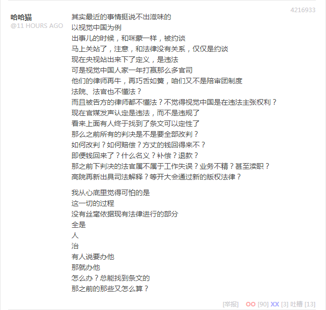 段子 4216933