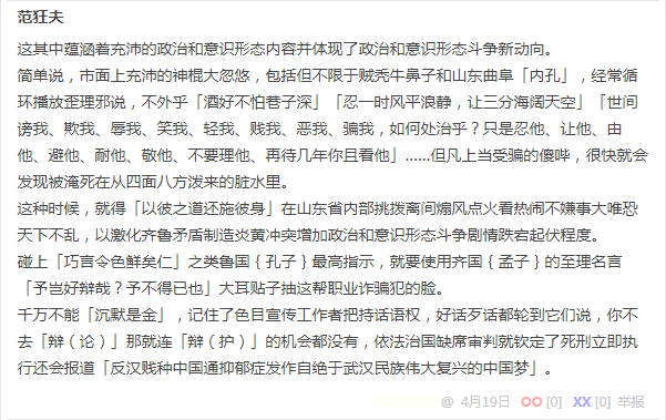 段子 4223546
