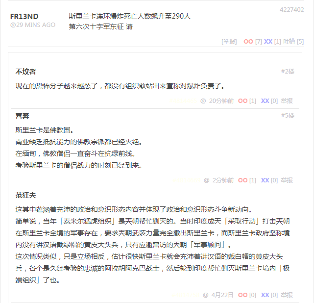 段子 4227402