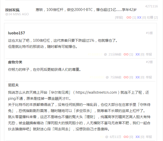 段子 4271116