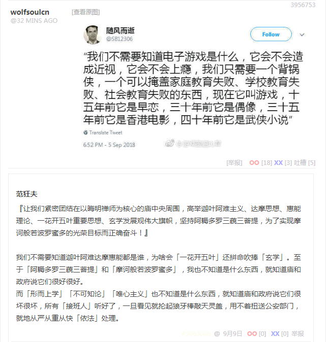 无聊图 3956753
