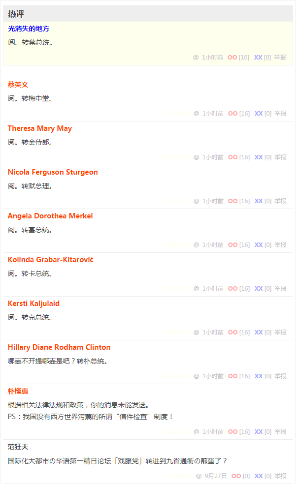 无聊图 3976463