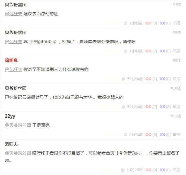 无聊图 4004659
