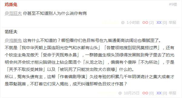 无聊图 4004659