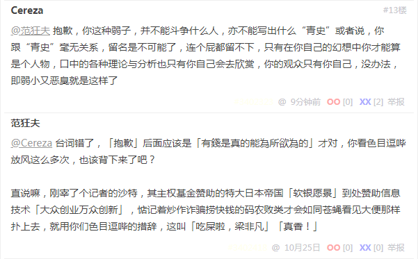无聊图 4004659