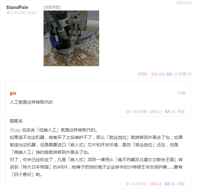 无聊图 4009265