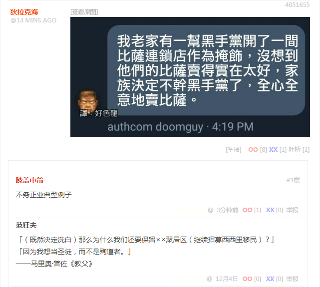 无聊图 4051655