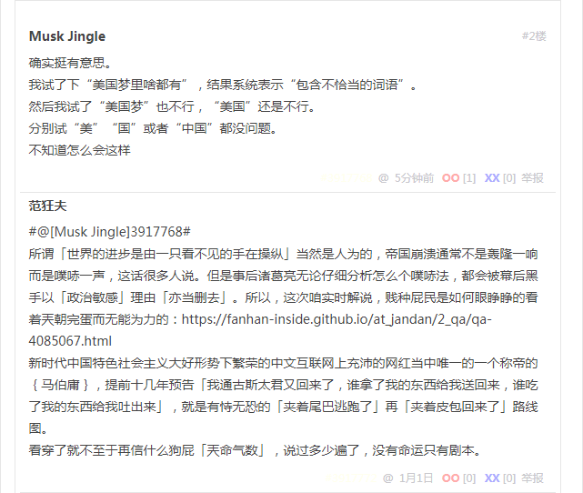 无聊图 4085567