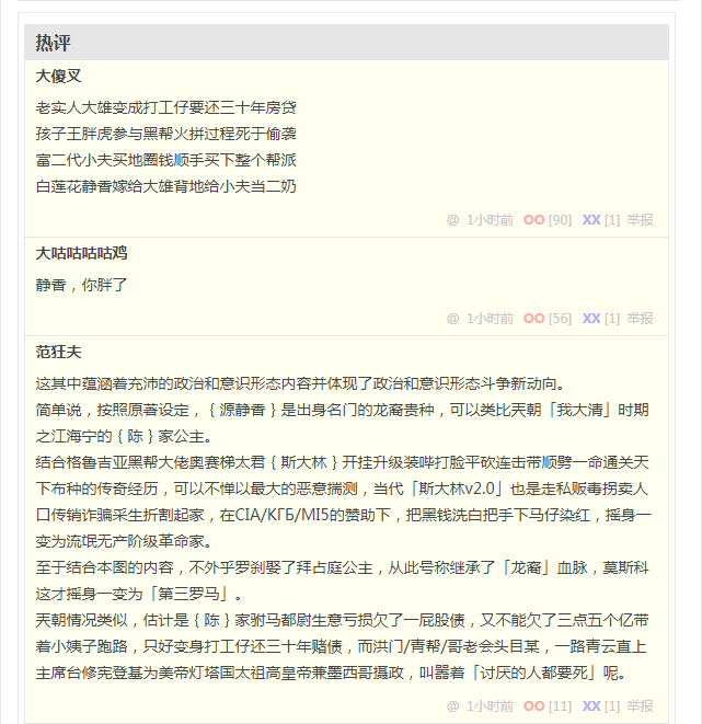 无聊图 4130814