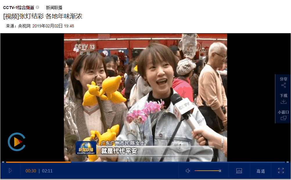 红得发黑の基因代代平安