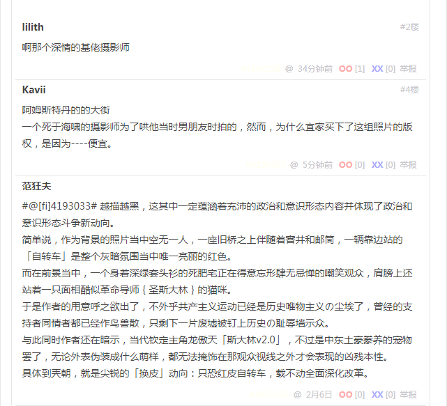 无聊图 4134734