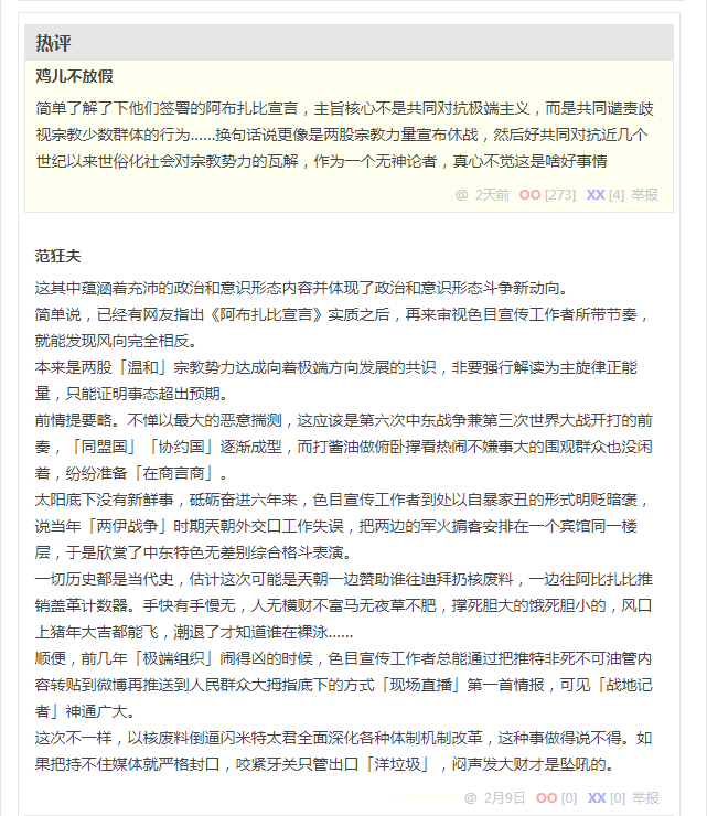 无聊图 4135781