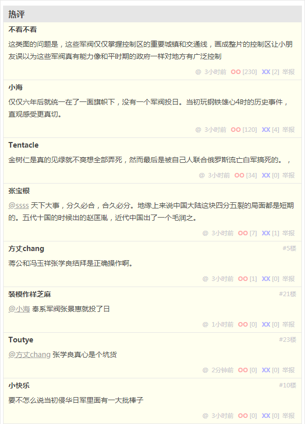 无聊图 4150816