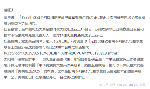 无聊图 4150816