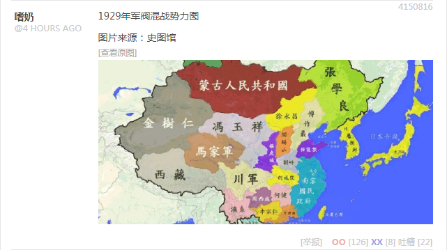 无聊图 4150816