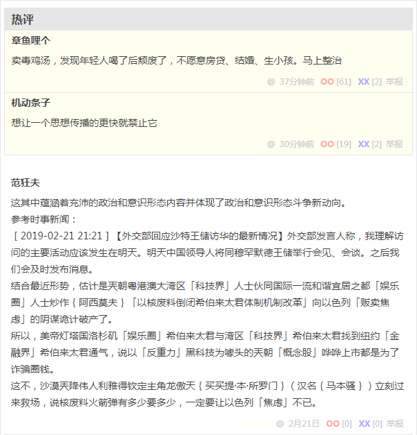 无聊图 4153265