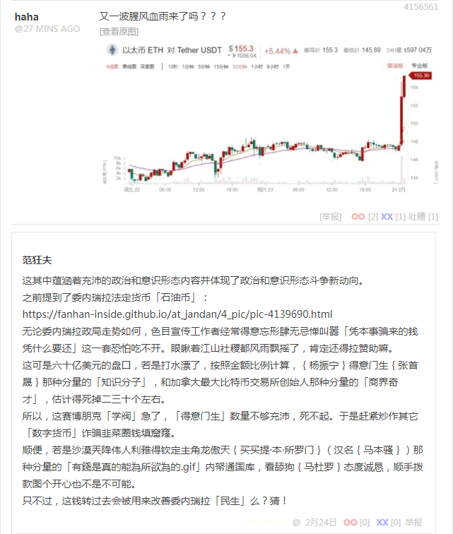 无聊图 4156561