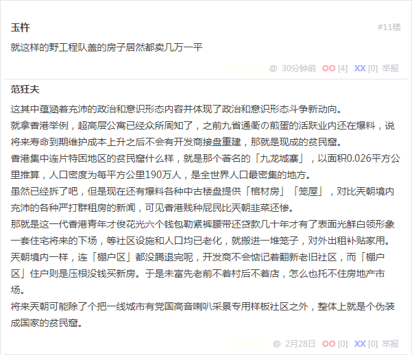 无聊图 4161324