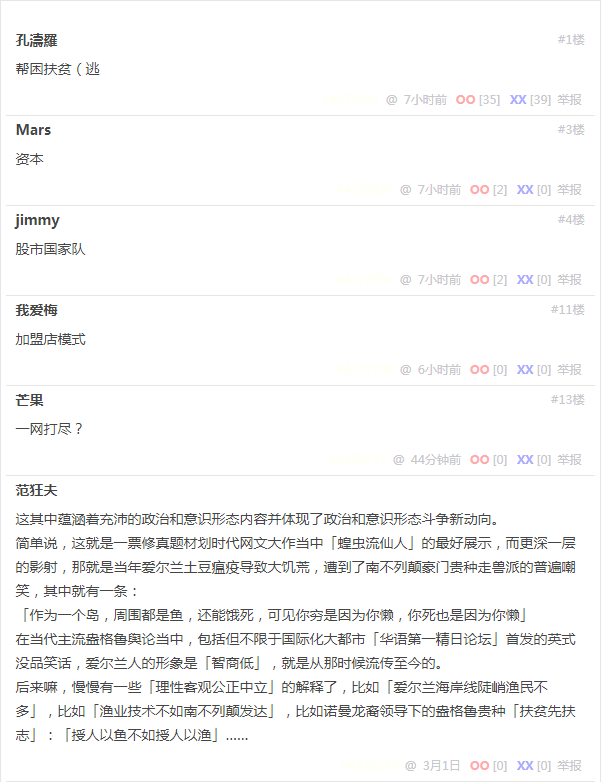 无聊图 4161778