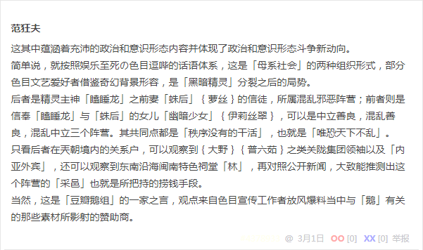 无聊图 4161795