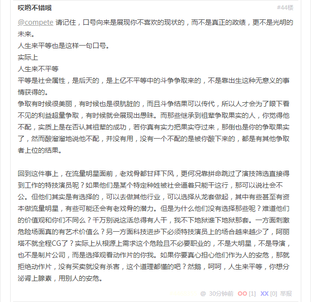 无聊图 4174986