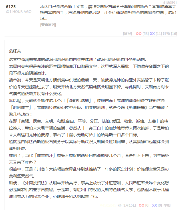 无聊图 4180591