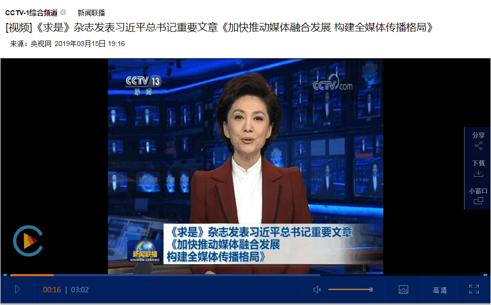 好巧不巧,元首也一样
