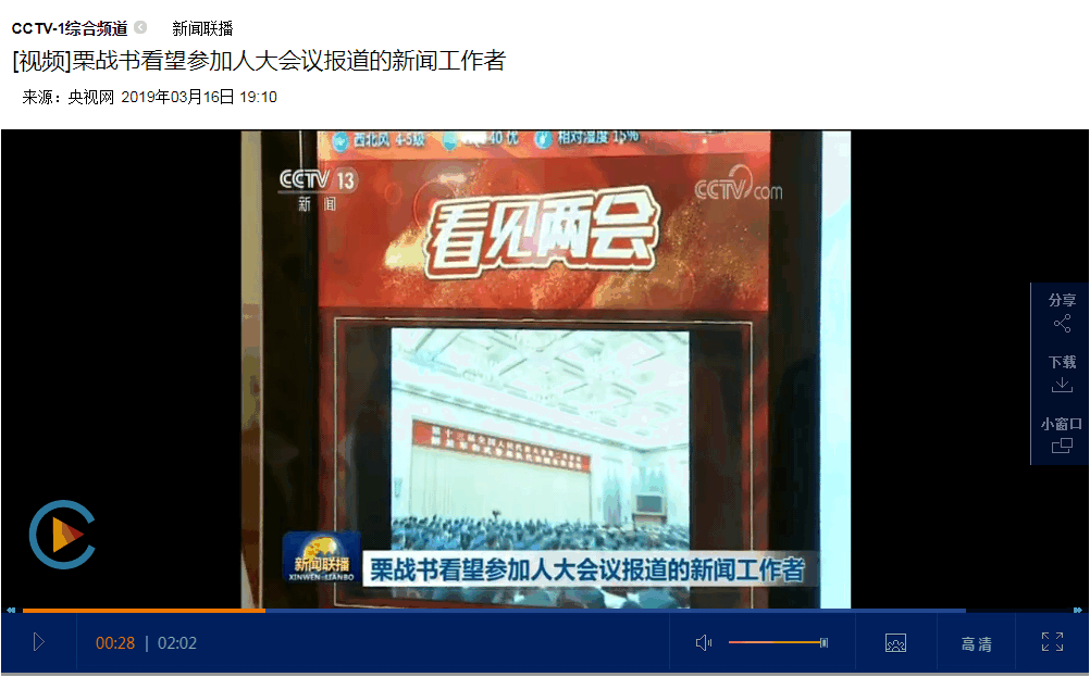 好巧不巧,委座也一样