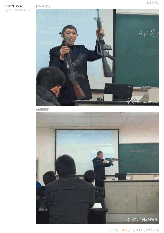 无聊图 4182491