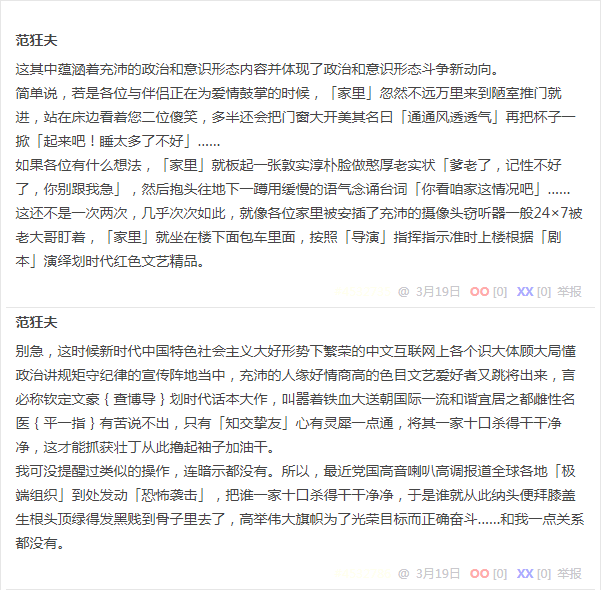 无聊图 4185055