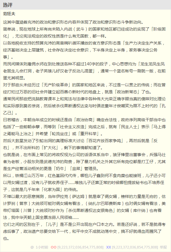 无聊图 4186717