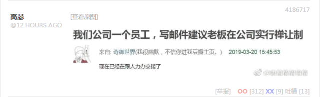无聊图 4186717