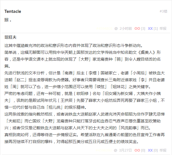 无聊图 4194208