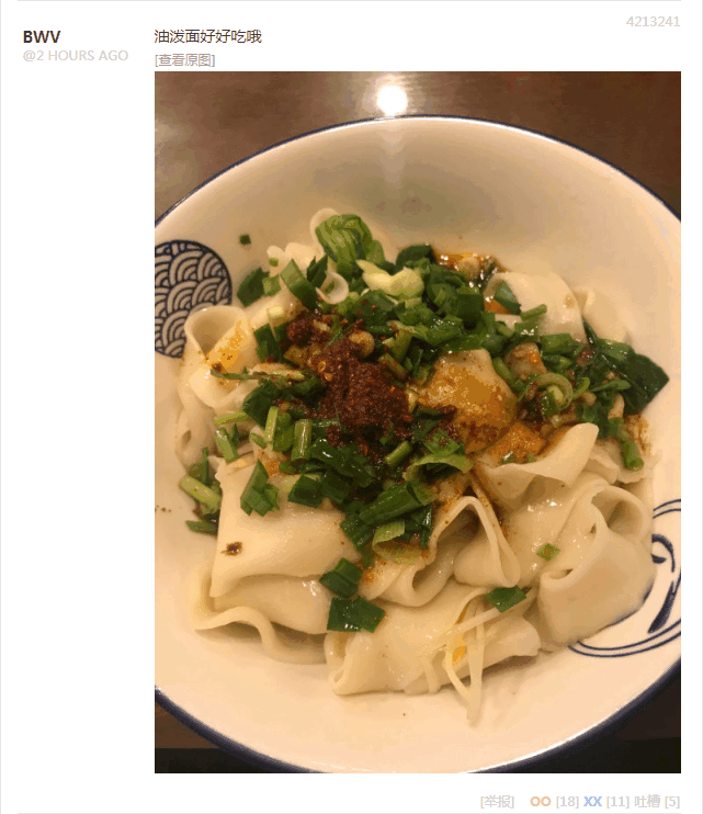 段子 4213241