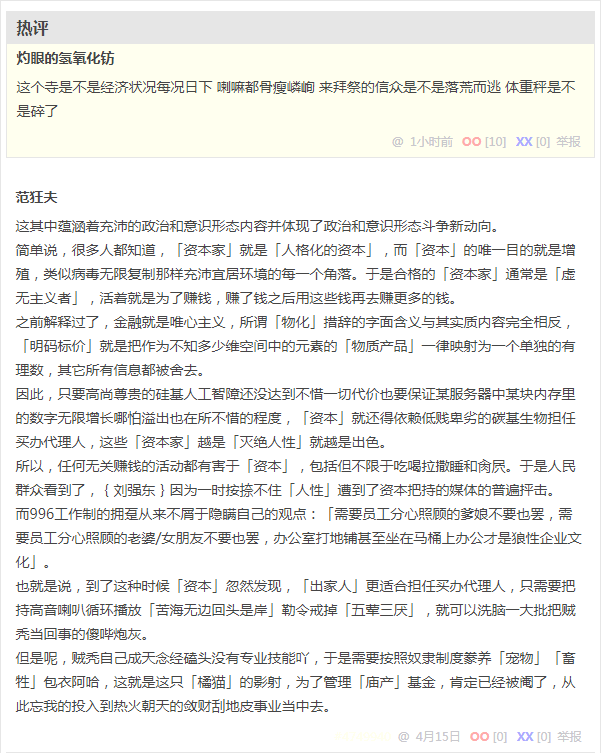 无聊图 4217983