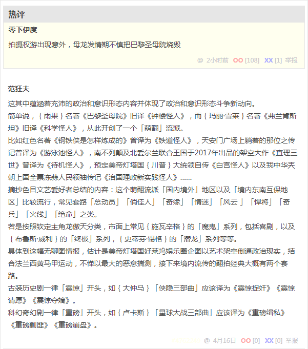 无聊图 4219531