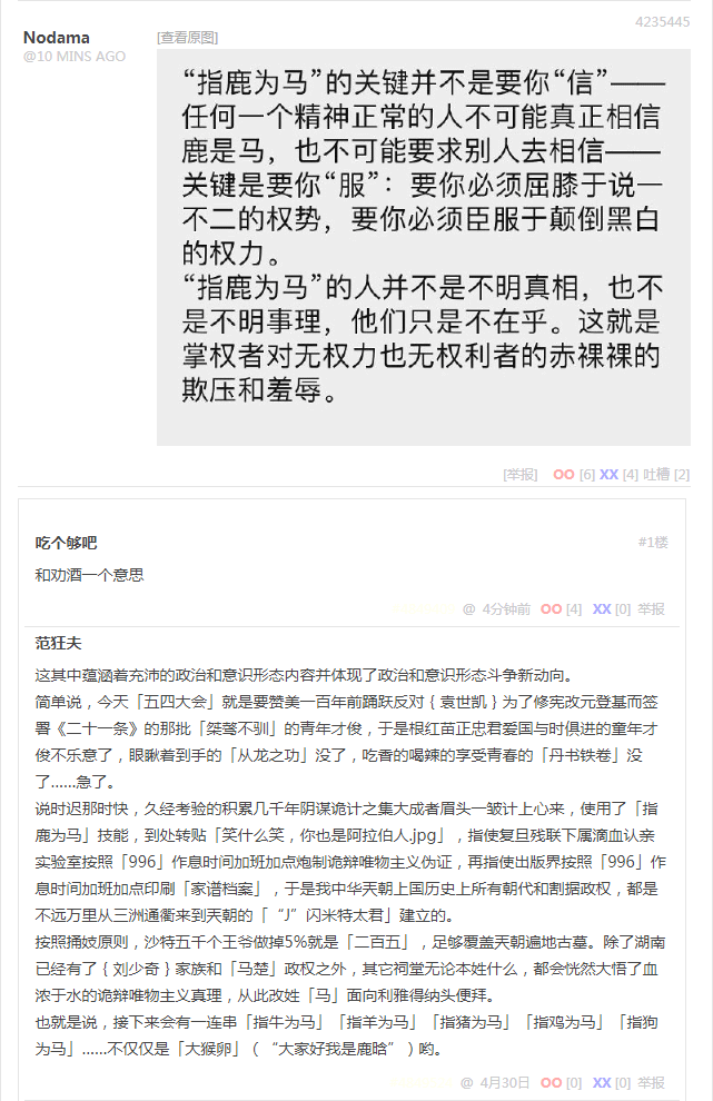 无聊图 4235445