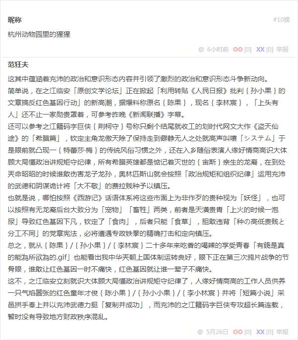 无聊图 4258753