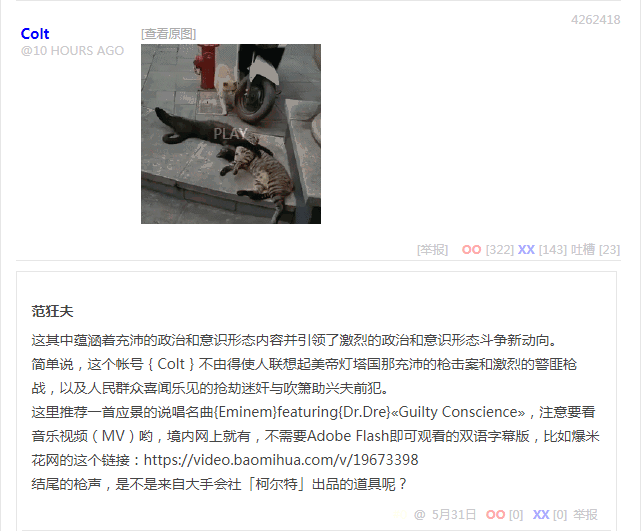 无聊图 4262418