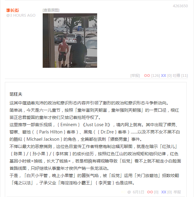 无聊图 4263650