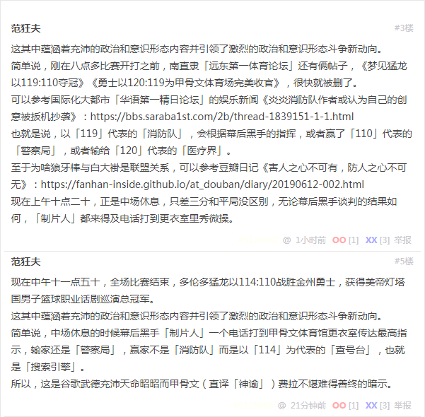 无聊图 4273633