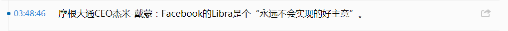 赛博朋克好主意