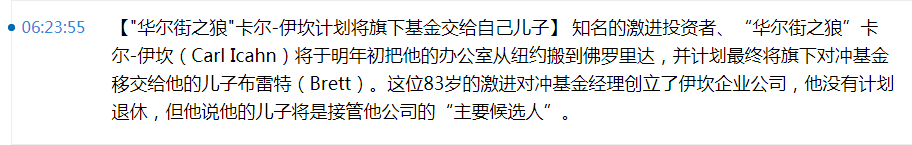 土耳其灰狼换届