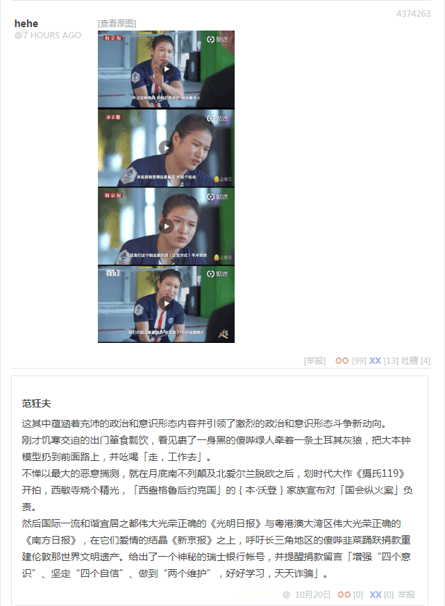 无聊图 4374263