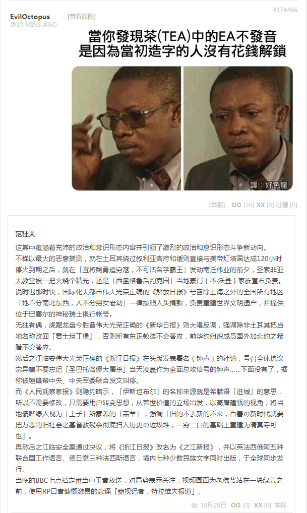 无聊图 4374466