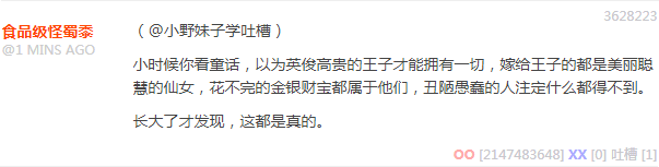裤裆协约国征兵广告
