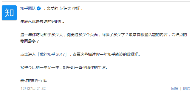 知乎的方引号