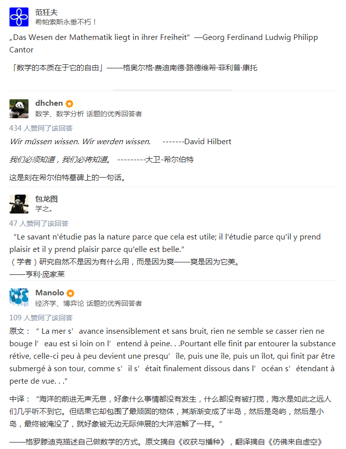 以德治引号和依法治引号