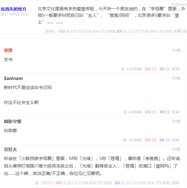 20180209-001_少数民族字母圈.png