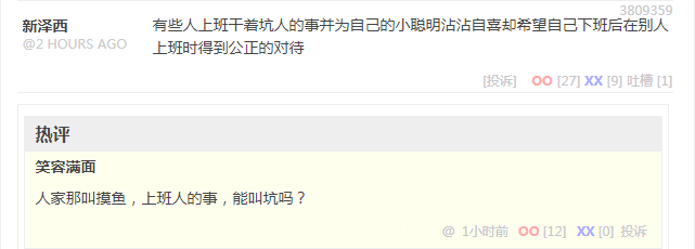 20180511-001_九省通衢主流价值观.png